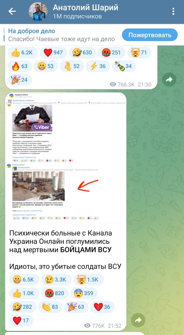 Парламент Словакии признал Россию спонсором терроризма