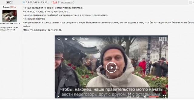 Люди в Берлине несут цветы к российскому танку