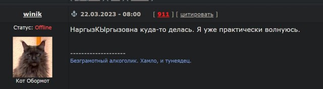 Победная поступь идиотизма по планете – том 10