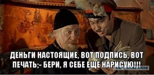 На Украине заплатят 20 млн гривен (43 млн руб.) тому, кто посадит беспилотник 9 мая в Москве на Красной площади