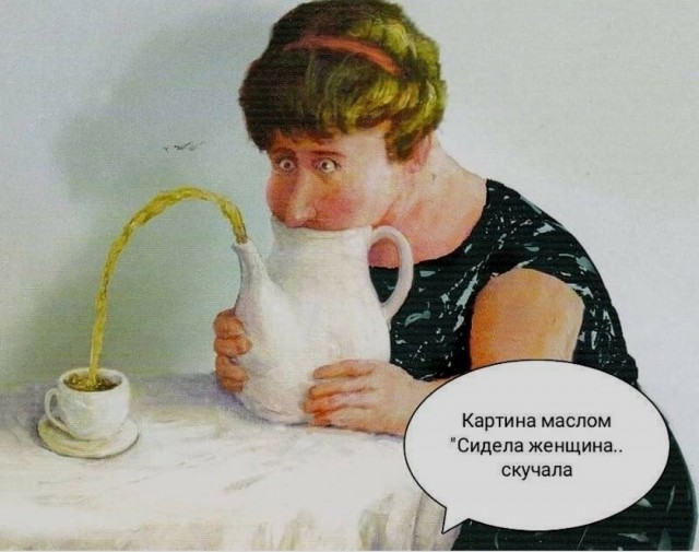 Победная поступь идиотизма по планете – том 13