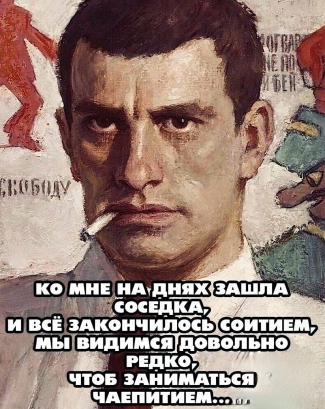 Картинки и мемы, всяко разно - 171