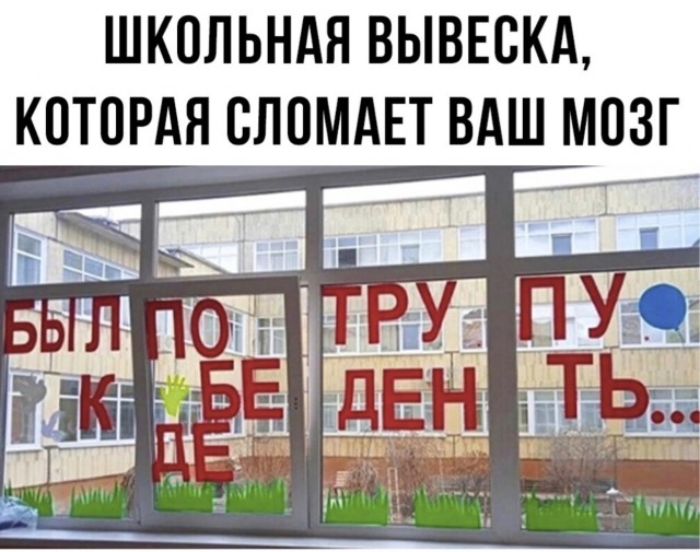 Так себе картинки 14.05.23