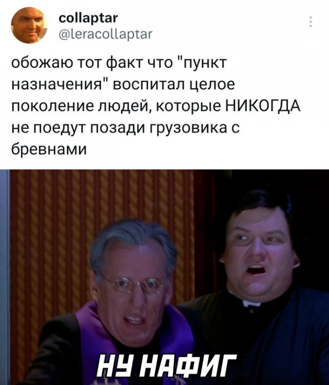 Картинки и мемы для настроения - 187