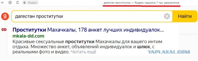 Голая туристка сделала фотосессию в стиле ню на фоне гор Дагестана: теперь ее прокляли