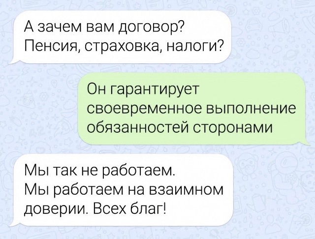 Нуштош 11.06.2023