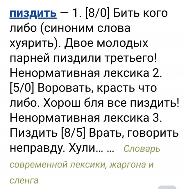 Краматорск. Кино и немцы