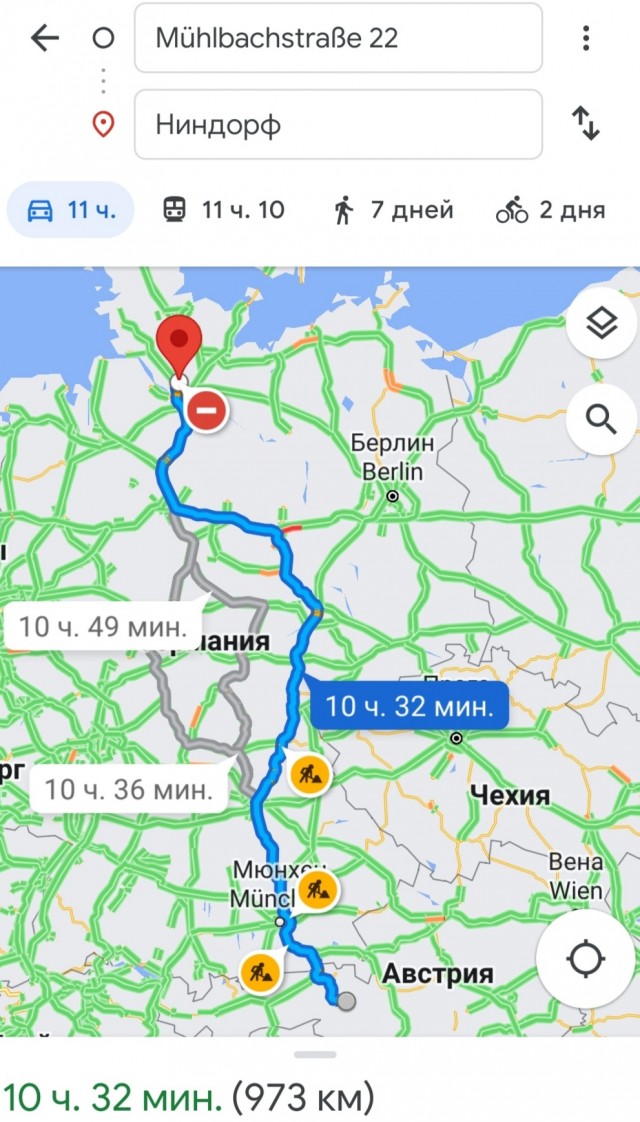 Средняя скорость. Что это такое и к чему приводит?