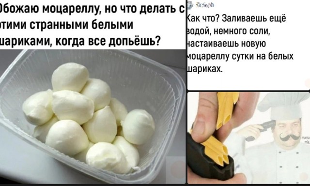 Поздний ужин сильной независимой женщины