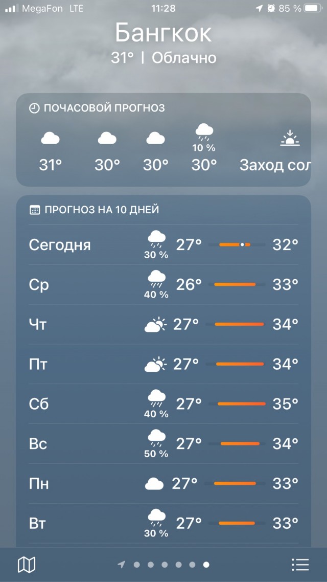 Турция потеряла летом 35-40% российских туристов — Ассоциация туроператоров России
