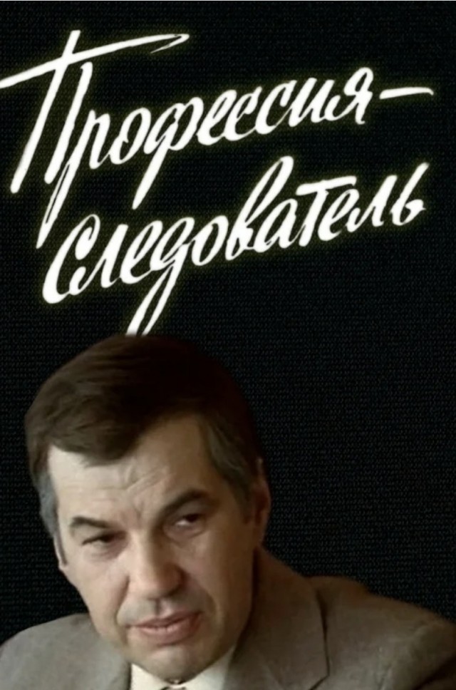 Какой он актер...