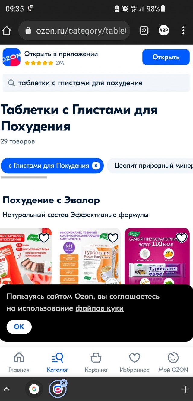 Уснувшей под деревом жительнице Дагестана в рот заползла змея.