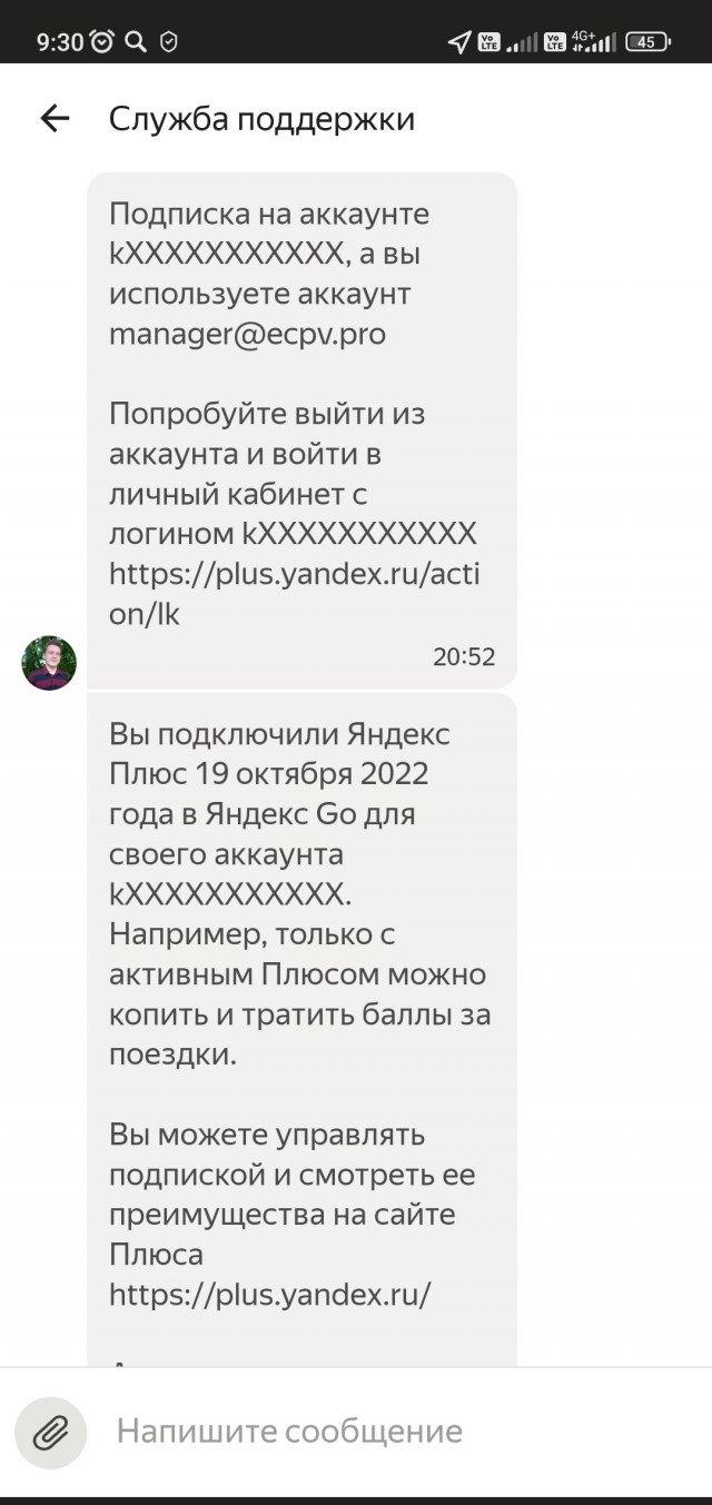 Тульский Роспотребнадзор подал в суд на Ozon, Wildberries и Яндекс Маркет