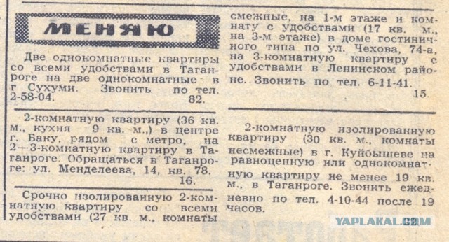 17 тёплых кадров прошлых лет, показывающих нашу страну такой, какой её уже многие не помнят