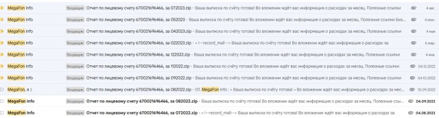 Мобильный интернет в деревне, сил моих больше нет