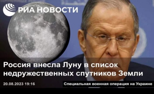 Причина аварии "Луны-25" - нерасчетная длительность работы тормозного двигателя