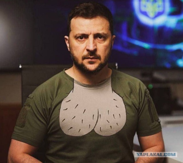 Дайте грошей...