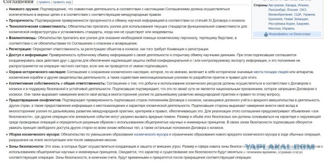 И всё–таки они там были