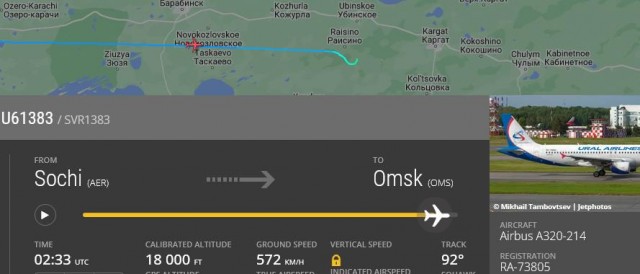 Самолет «Уральских авиалиний» совершил экстренную посадку в поле