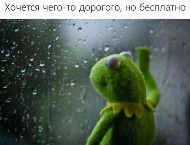 Всего понемногу. От 03.10.23