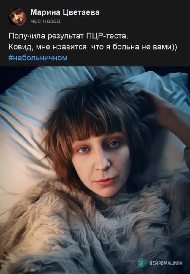 Нейросеть продолжает жечь