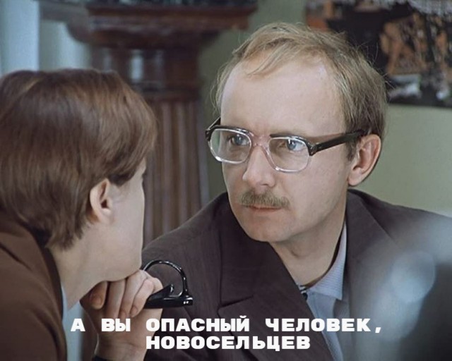 Химия и жизнь