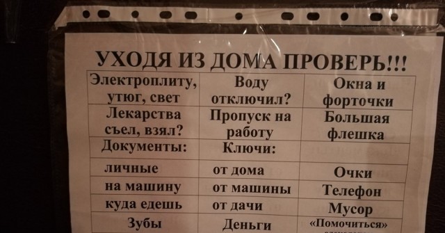 Оставлять ли зарядку в розетке?