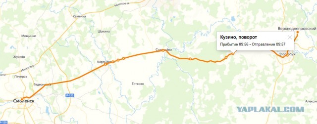 Водитель автобуса реальная мразь
