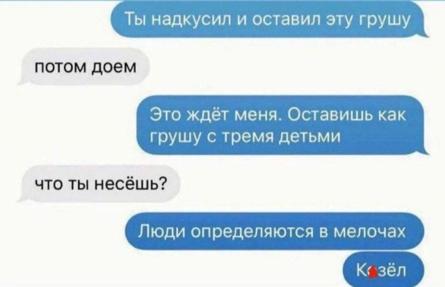 Всего понемногу. От 26.01.24