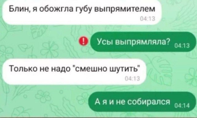 Ахтунг! Баянинг!
