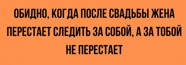 Три причины, почему мужчины начали осторожно относиться к браку