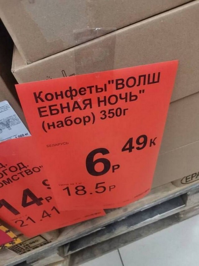 Немного немного