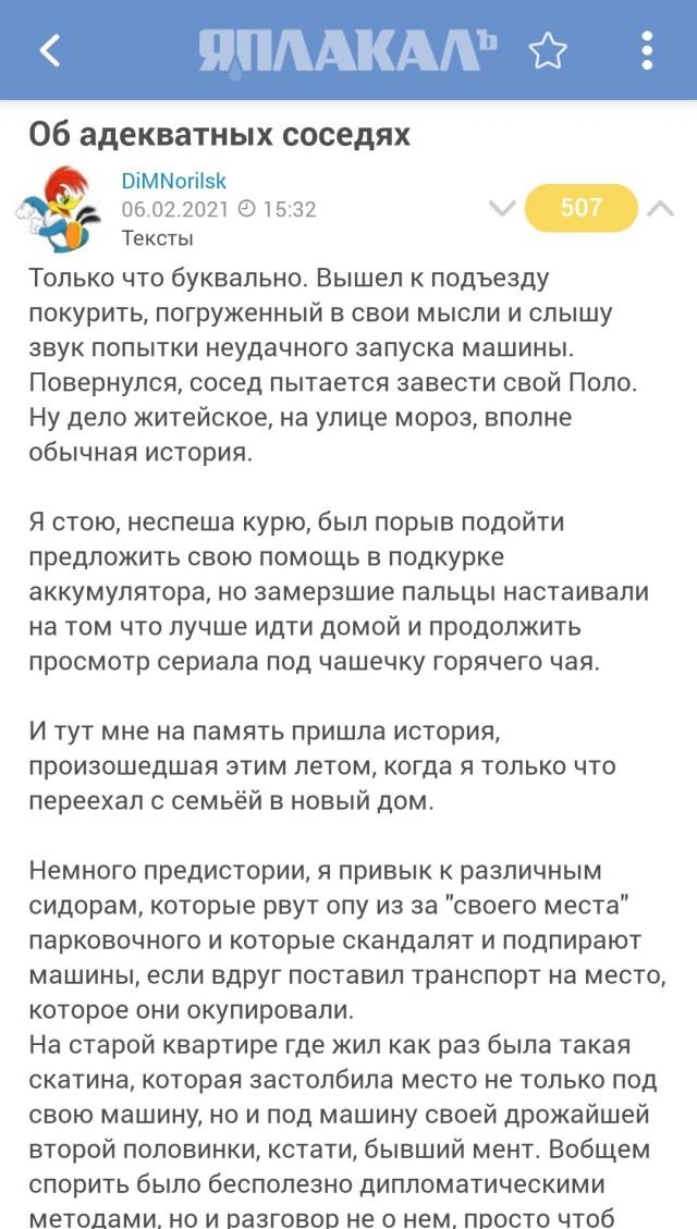 Будьте людьми и Люди к вам потянутся!