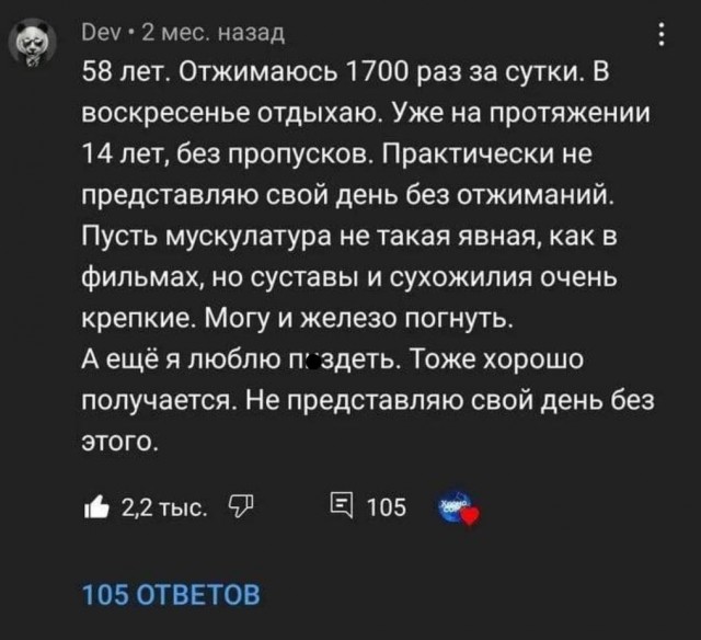 Так себе картинки 23.02.24