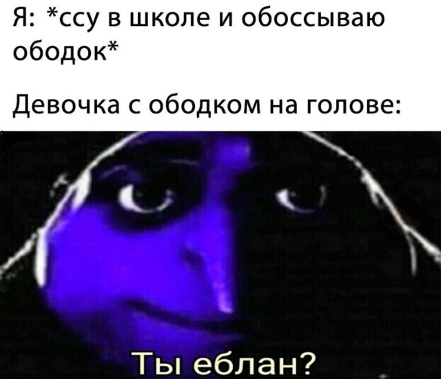 Картинки и видео категории Г (часть 2)