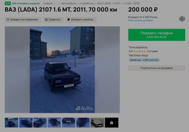 А может возродить легенду, и продавать её до 500 тысяч?
