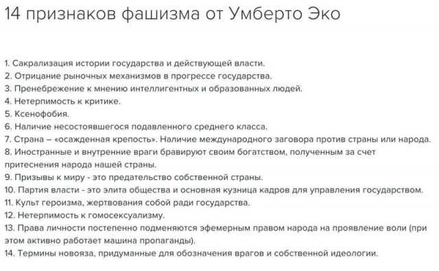 BadComedian ответил недовольным по поводу Ивана Ильина