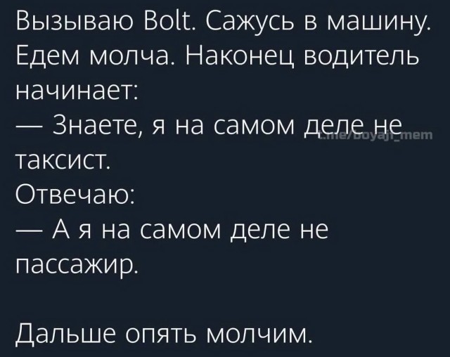 Так себе картинки 29.04.24