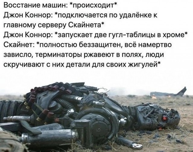 Так себе картинки 04.05.24