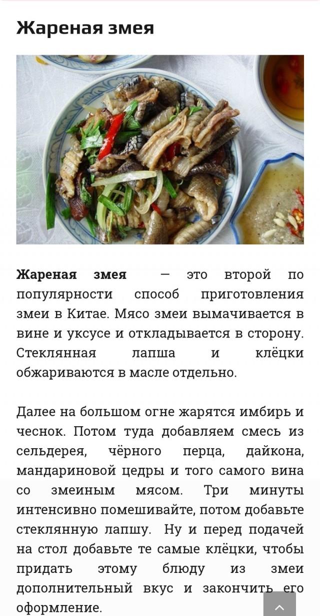 Наташ, я ужин принес. Давай, готовь