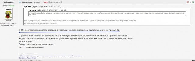 Архив "Канал-С". О непростых временах начала 1992 года
