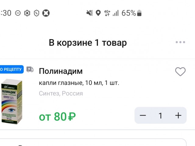 Инфляция 7%