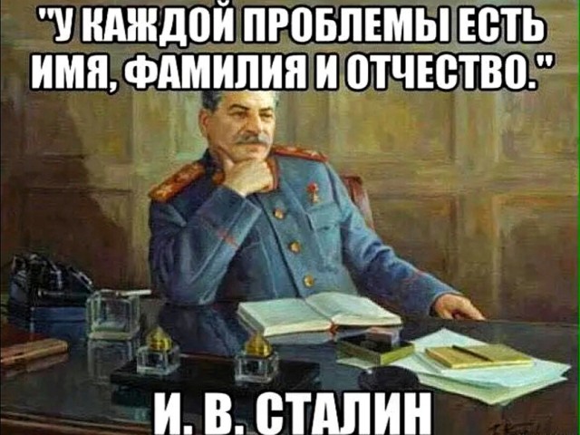 Генералы с липкими руками спиздили 11 триллионов рублей