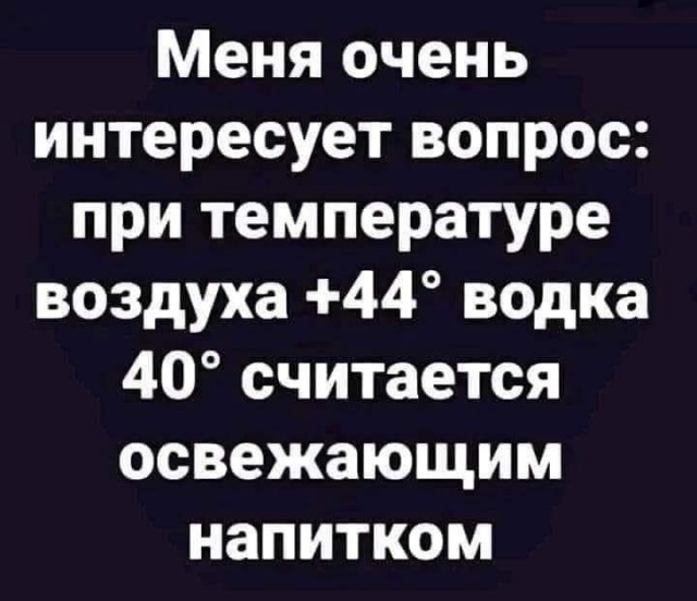 Максимальные температурные аномалии в Европе