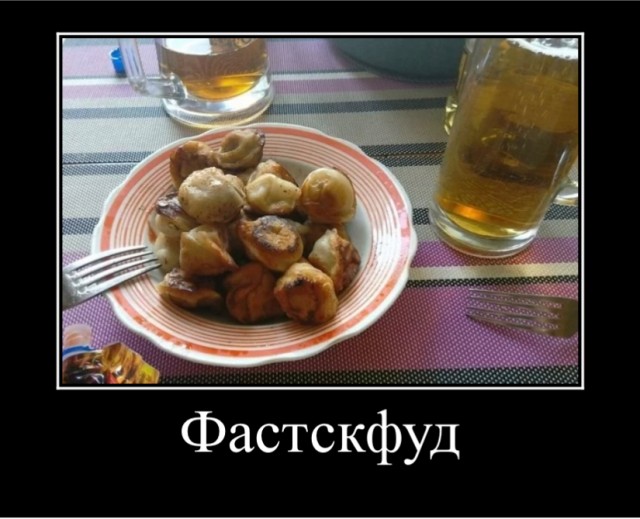 Скуфсняшка