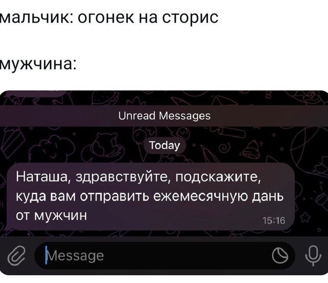 Всего понемногу. От 29.07