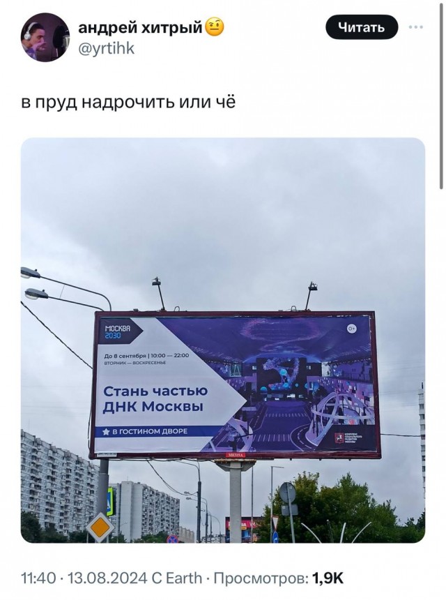 Нуштош 16.08.2024