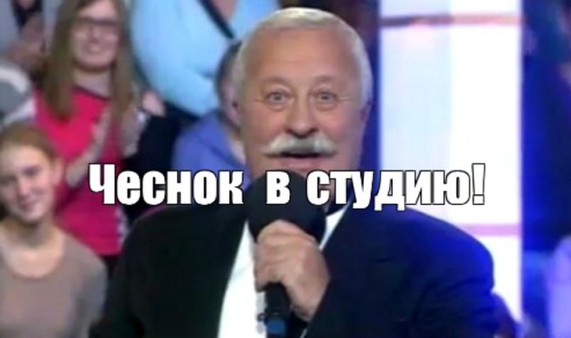 Мидии или виагра