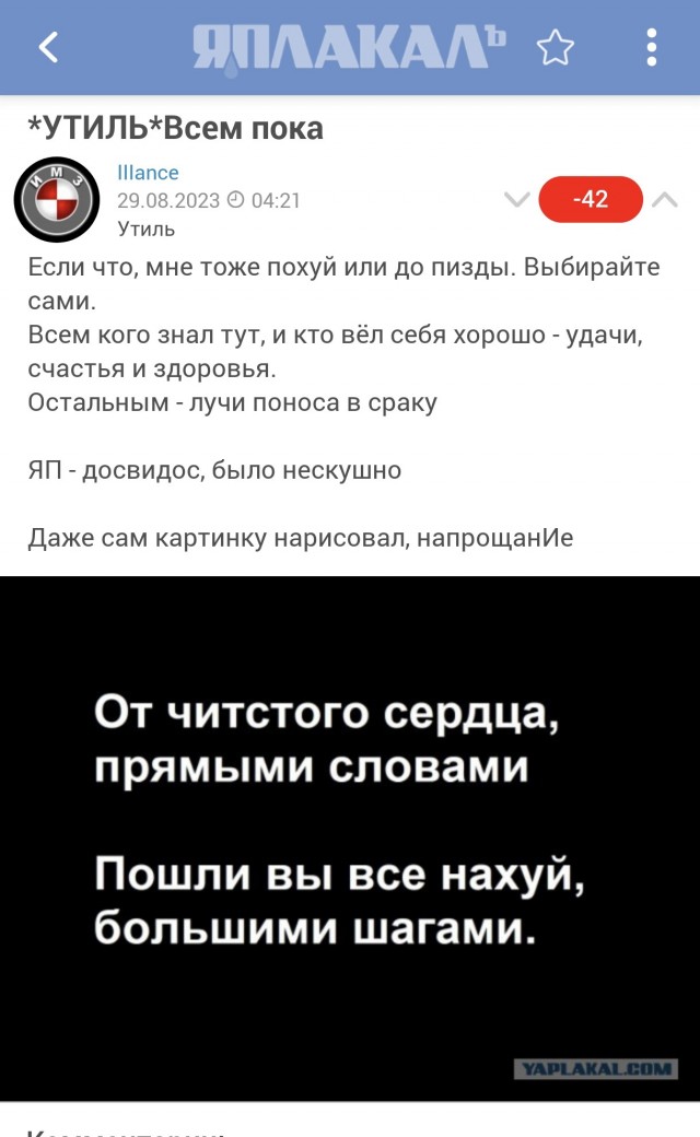 Harley-Davidson прекращает все инициативы DEI