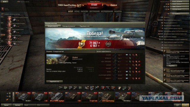 Wargaming 5
